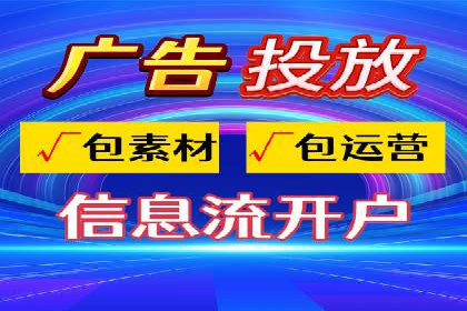 百度竞价广告的计费方式详解及经典投放案例