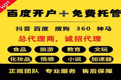 案例分享：如何通过百度信息流实现品牌曝光