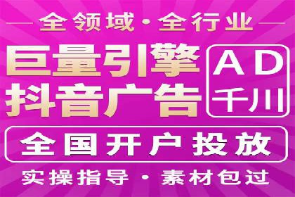 sem代运营公司成功案例：从零到一的营销策略构建
